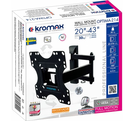 TV кронштейн Kromax OPTIMA 214 black 29011