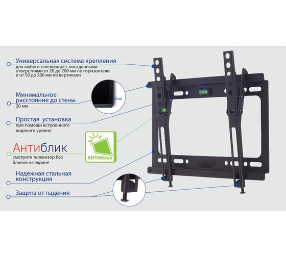 TV кронштейн Kromax IDEAL 6 black 26006
