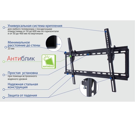 TV кронштейн Kromax IDEAL 2 black 26002