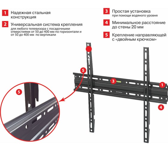 TV кронштейн Arm media PLASMA 3 black 10207