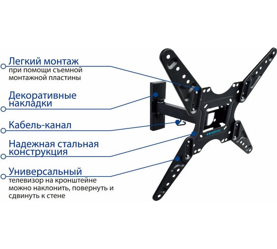 TV кронштейн Kromax OPTIMA 413 black 29010