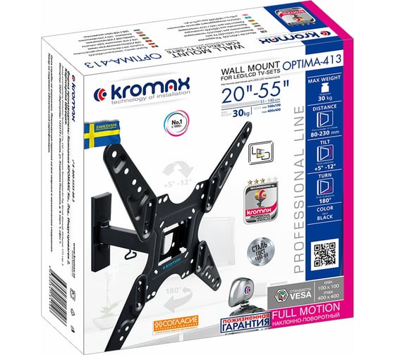 TV кронштейн Kromax OPTIMA 413 black 29010