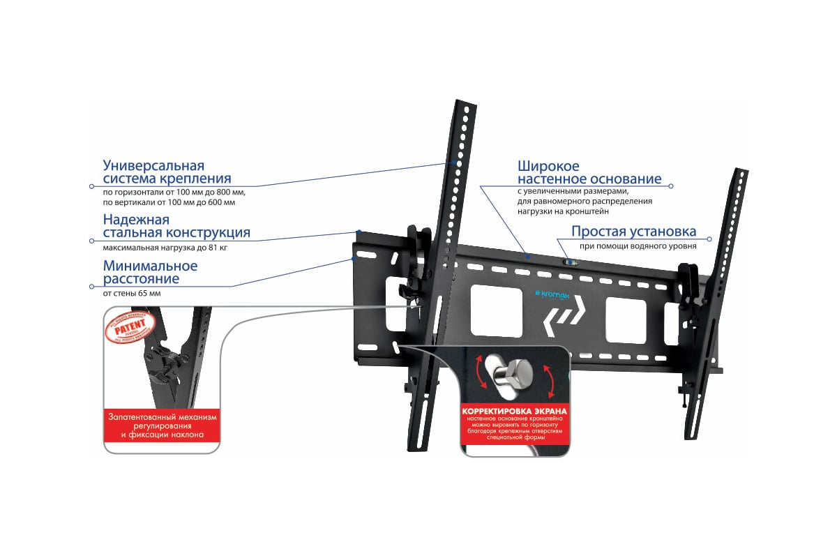 Кронштейн kromax star. Кронштейн для телевизора Kromax Star 2. Кронштейн Kromax Star-3. Наклонный подвес для телевизоров Kromax Vega-6 New, VESA до 100, до 32". Кронштейн Kromax Star-DVD.