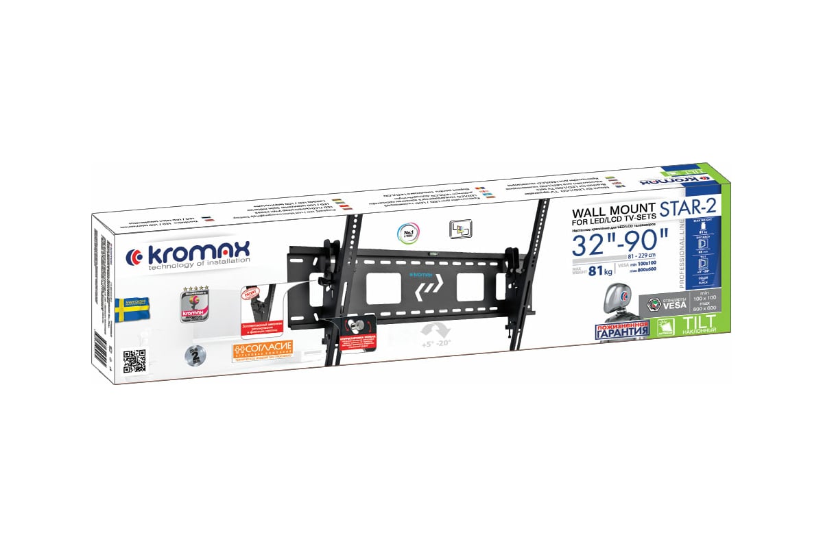 Кронштейн kromax star. Кронштейн для телевизора Kromax Star 2. Кронштейн Kromax 32-90. Кронштейн Kromax Star-22 чер tv32-90. Кронштейн Kromax Star-Beam для ТВ потолочный 20-65" White.