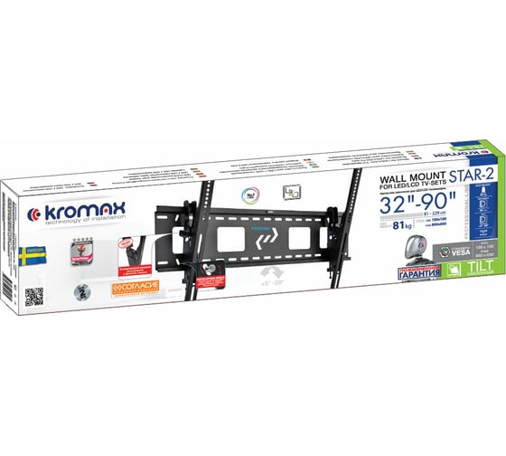 TV кронштейн Kromax STAR 2 new black 29005