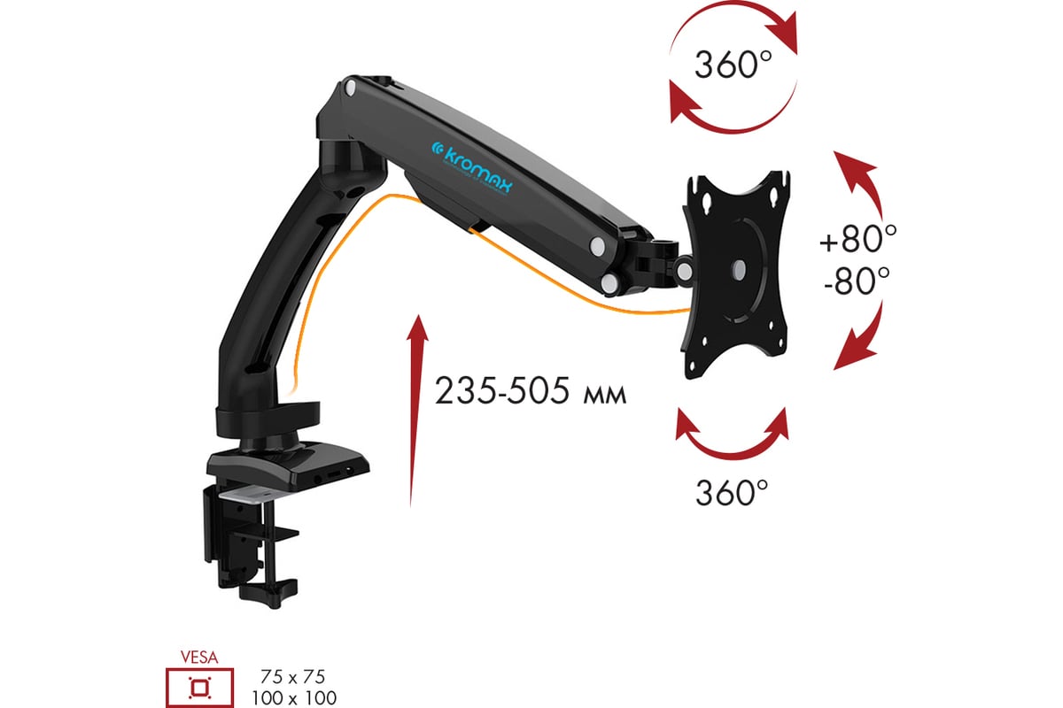 Кронштейн для мониторов Kromax OFFICE 8 black 24040