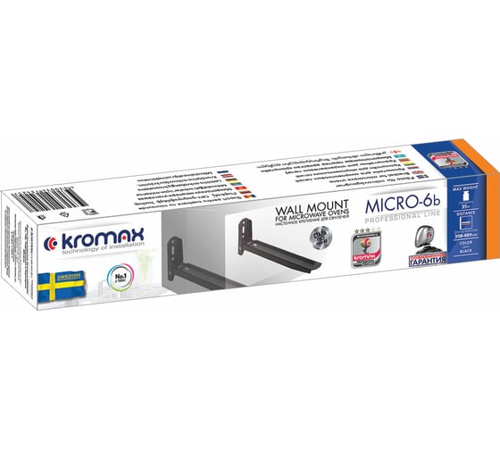 Кронштейн для СВЧ печей Kromax MICRO 6b black 26032