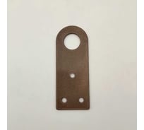 Проушина прямая GVK 30x90 мм коричневый металлик Проуш_прям_30х90\к
