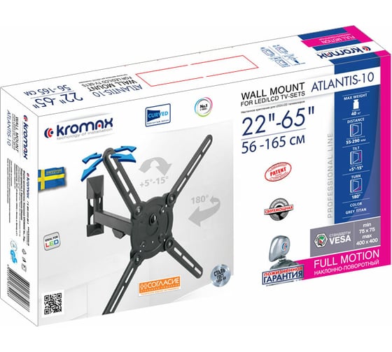 Кронштейн для телевизоров Kromax ATLANTIS-10 grey titan 20219