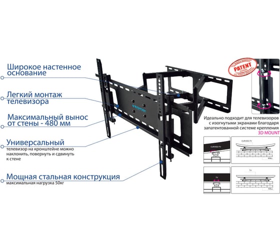 TV кронштейн Kromax ATLANTIS 80 black 29003