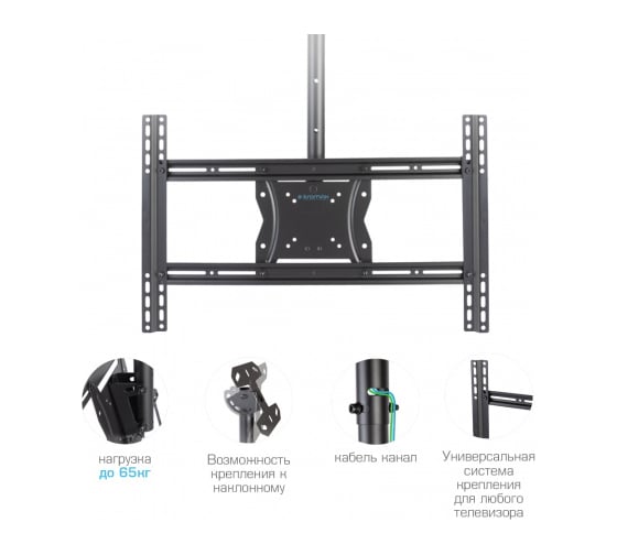 TV кронштейн Kromax COBRA 4, black 25016