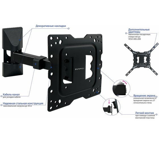 TV кронштейн Kromax DIX 17 black 20205