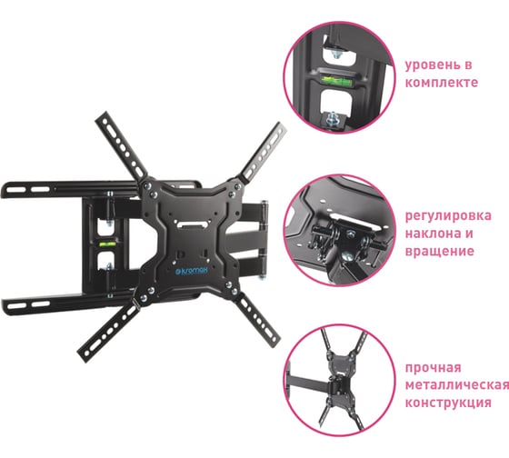 TV кронштейн Kromax DIX 19 black 20260