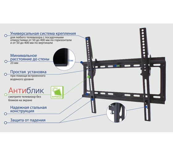 TV кронштейн Kromax IDEAL 4 black 26004
