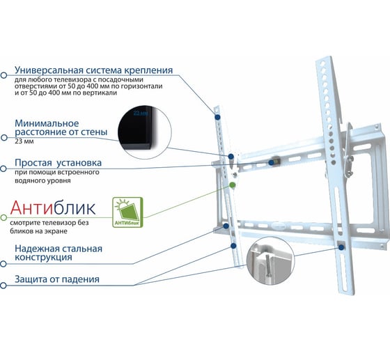 TV кронштейн Kromax IDEAL 4w white 26020