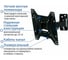TV кронштейн Kromax OPTIMA 203 black 28007 4