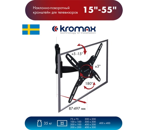 TV кронштейн Kromax TECHNO 5 grey 20075