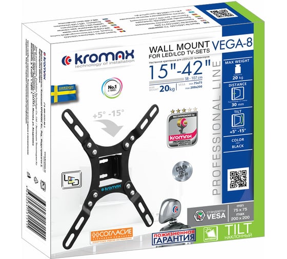 TV кронштейн Kromax VEGA 8 black 24048
