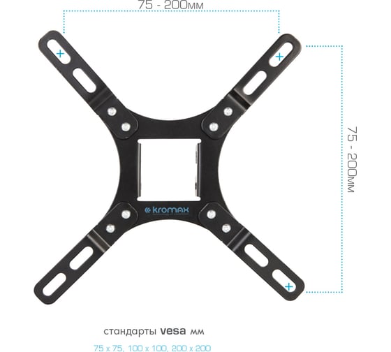 TV кронштейн Kromax VEGA 8 black 24048