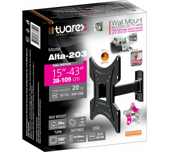 TV кронштейн Tuarex ALTA 203 black 40316