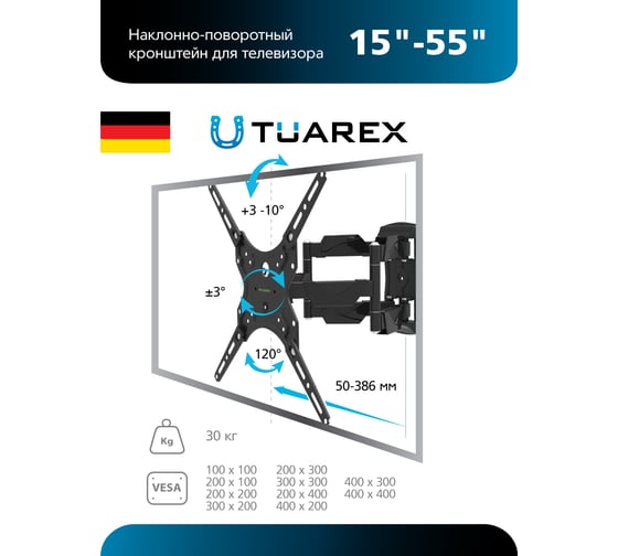 TV кронштейн Tuarex OLIMP 405 black 40323