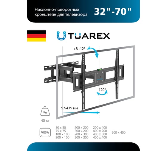 Кронштейн для LED/LCD телевизоров Tuarex ALTA 605 black 90198