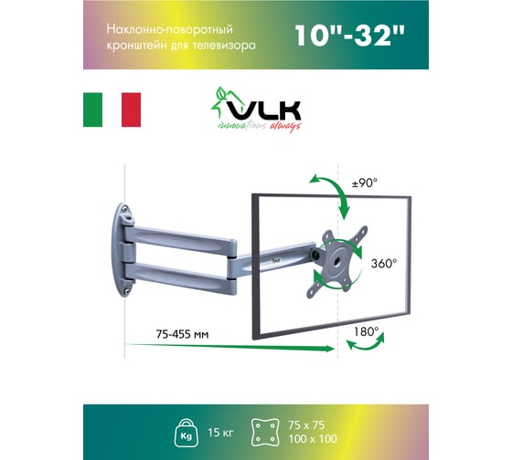 TV кронштейн VLK TRENTO 15 silver 51010