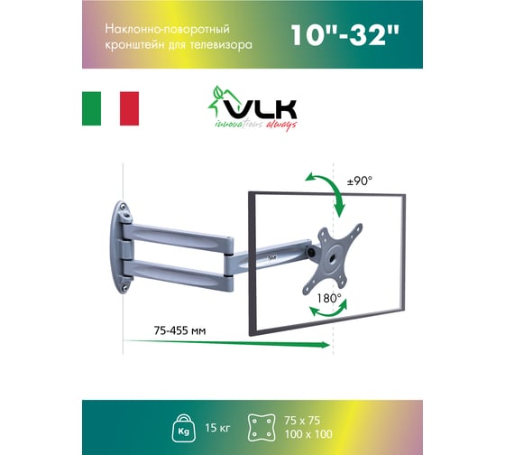 TV кронштейн VLK TRENTO 15 black 51058