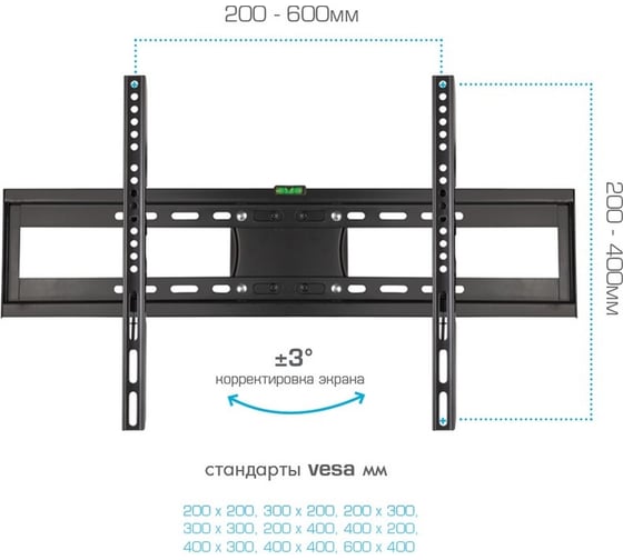 TV кронштейн VLK TRENTO 9 black 51009