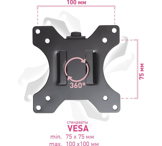 Рабочее место ABC Mount STANDWORK 111 black 55004