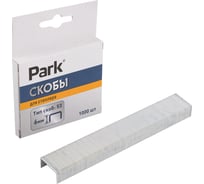 Скобы для степлера Park 053 6мм 1000 шт 009174