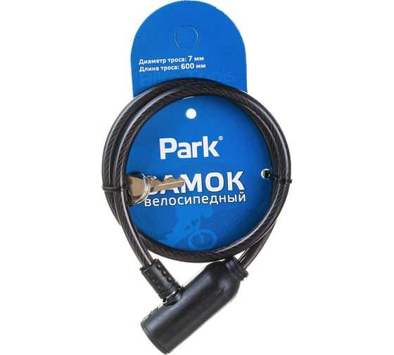 Велосипедный замок Park 60см 288156