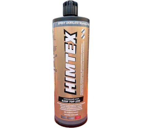 Химический анкер HIMTEX EASF 410 мл, эпокси-акрилат, для любого бетона, кирпича + 1 насадка HIMEASF410