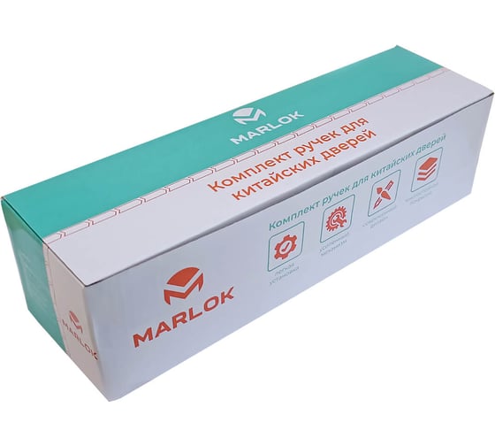 Комплект ручек Marlok РД-6603 автомат универсальный (Тип 14) BL черный 016378