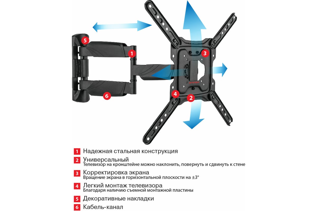 TV кронштейн Arm media COBRA 40 black 10195 - выгодная цена, отзывы ...