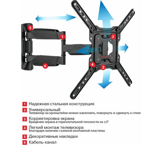 TV кронштейн Arm media COBRA 40 black 10195