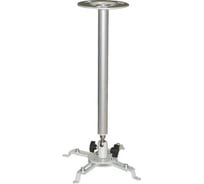 Кронштейн для проекторов Arm media PROJECTOR 4 silver 10032