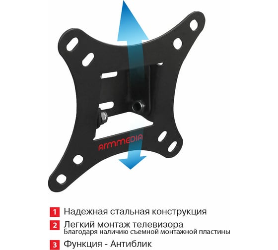TV кронштейн Arm media LCD 02 black 10213
