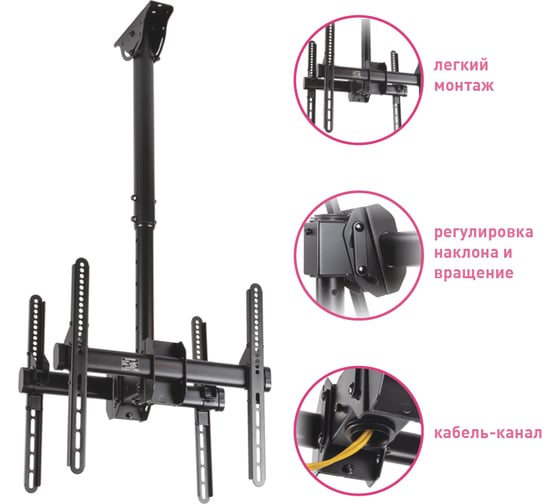 TV кронштейн Arm media LCD 1850 black 10177
