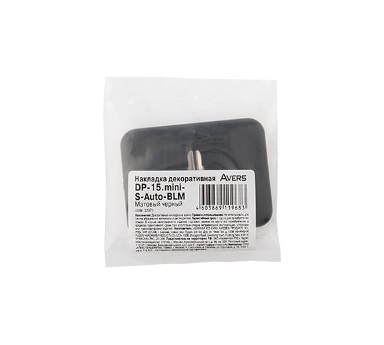 Накладка декоративная Avers DP-15.mini-S-Auto-BLM 32971