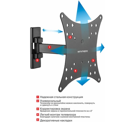 TV кронштейн Arm media MARS 3 black 10182