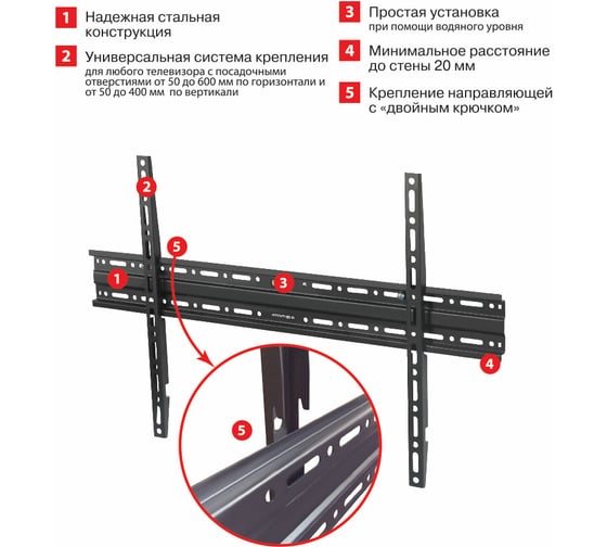 TV кронштейн Arm media PLASMA 1 black 10205