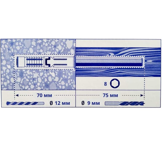 Консоль VORMANN Bolzen 8х80 мм, оцинкованный, 2 шт. европодвес, 7 кг 00135 000