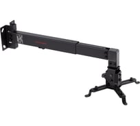 Стальной настенный кронштейн для проекторов ARM MEDIA max 20 кг, 2 ст св., нак. ±1 PROJECTOR-3 Black