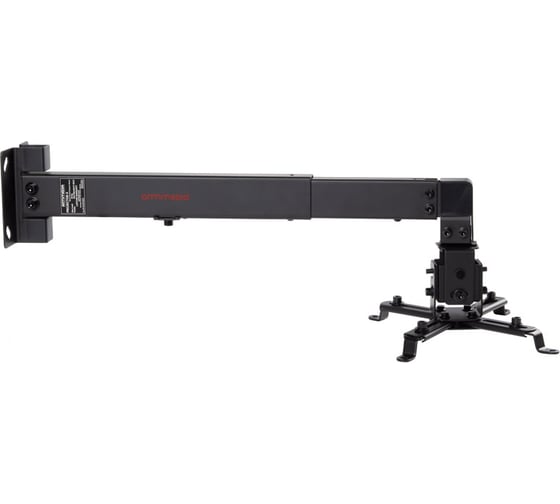 Стальной настенный кронштейн для проекторов ARM MEDIA max 20 кг, 2 ст св., нак. ±1 PROJECTOR-3 Black