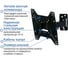 Стальной настенный кронштейн для TV KROMAX 15-42", max 25 кг, 4 ст св., нак. +5-15, пов. ±90 OPTIMA-203 black 2