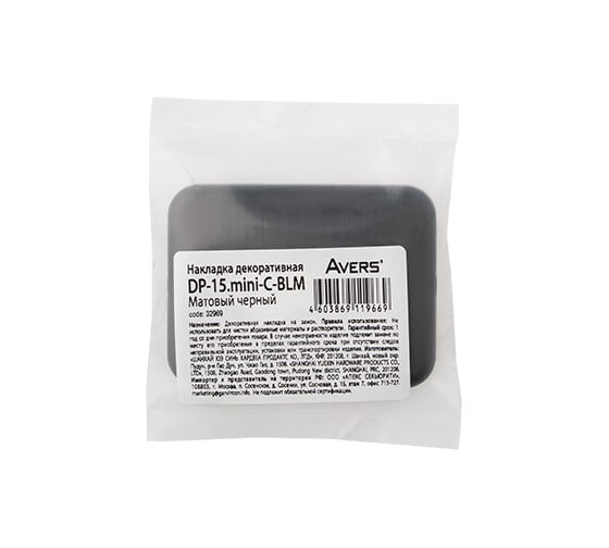 Накладка декоративная AVERS DP-15.mini-K-BLM 32970