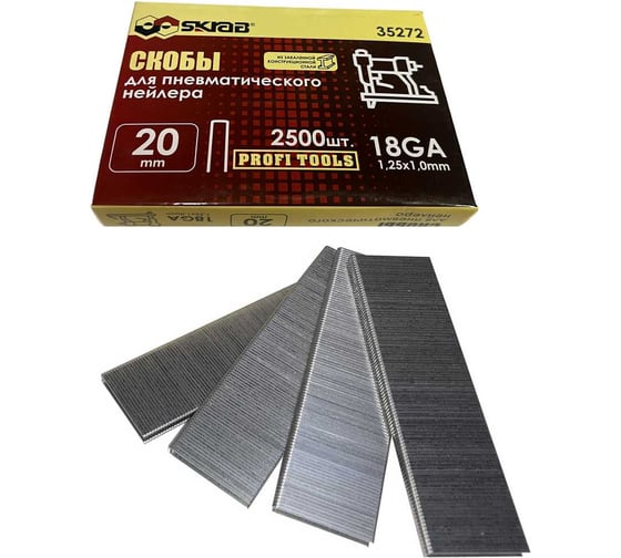 Скобы для нейлера SKRAB 20 мм 18GA 2500 шт. 35272