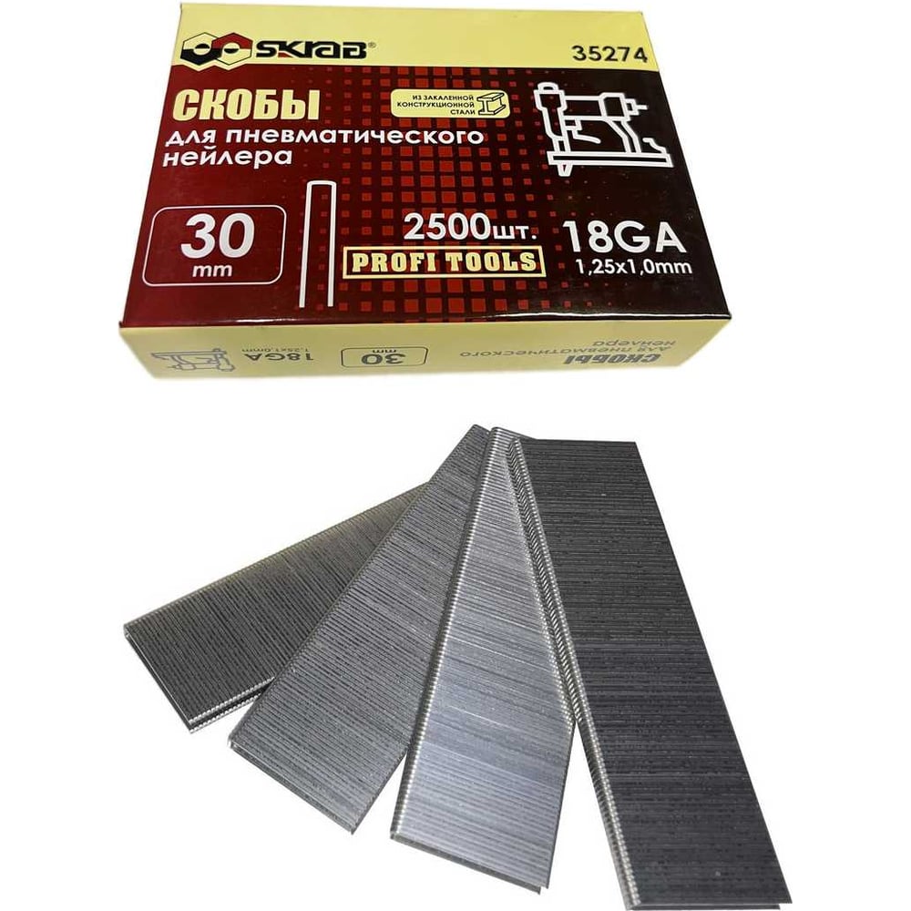 Скобы для нейлера SKRAB 30 мм 18GA 2500 шт. 35274 - выгодная цена ...