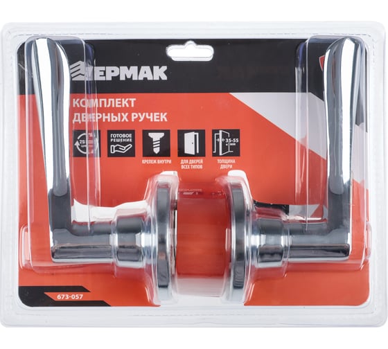 Комплект дверных ручек ЕРМАК хром 673-057